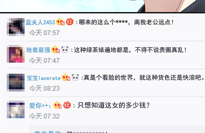 46话 撬开他的嘴！(1/2)-第46话