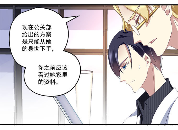 46话 撬开他的嘴！(1/2)-第46话