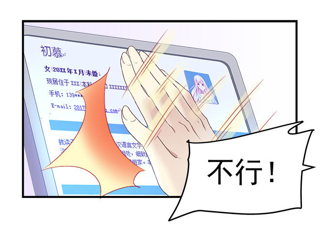 46话 撬开他的嘴！(1/2)-第46话