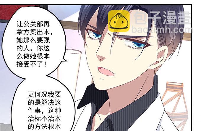 46话 撬开他的嘴！(1/2)-第46话