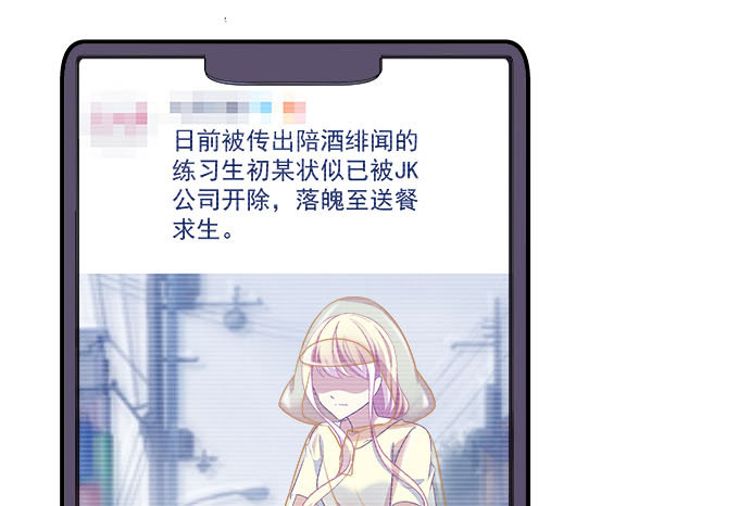 46话 撬开他的嘴！(1/2)-第46话