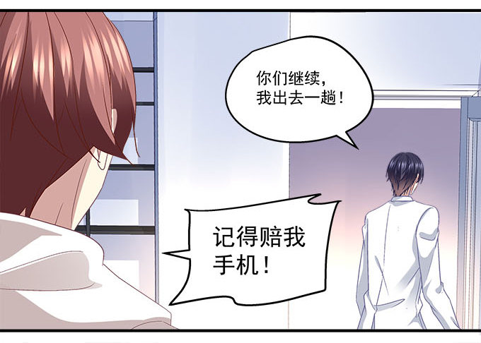 46话 撬开他的嘴！(1/2)-第46话