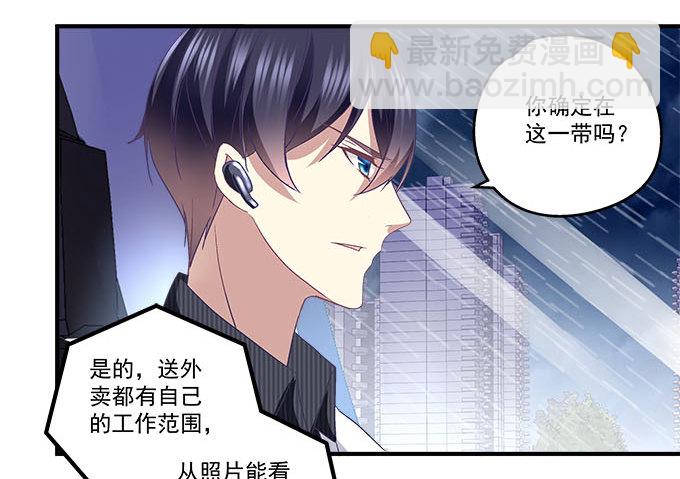 46话 撬开他的嘴！(1/2)-第46话