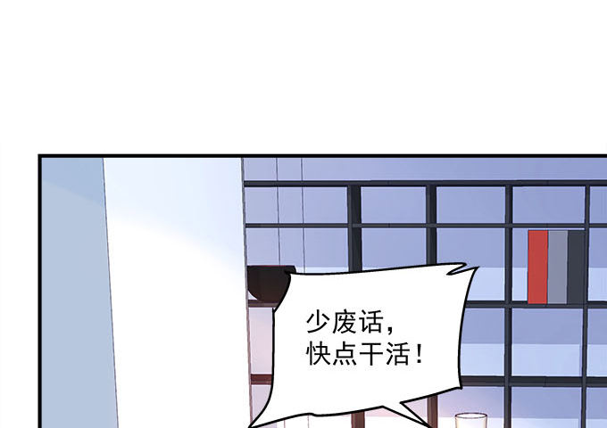 46话 撬开他的嘴！(1/2)-第46话