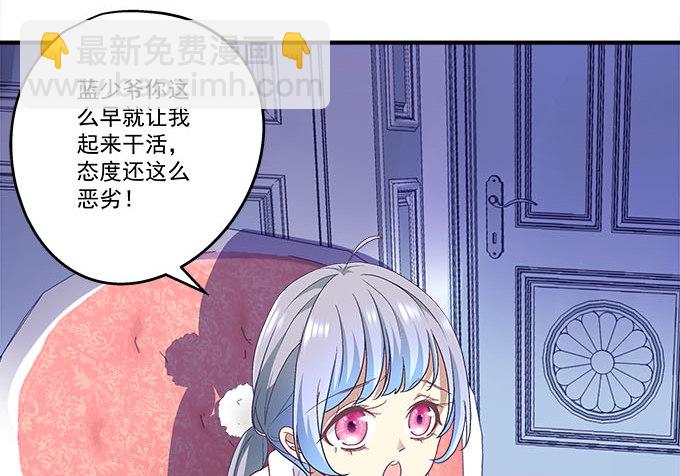46话 撬开他的嘴！(1/2)-第46话