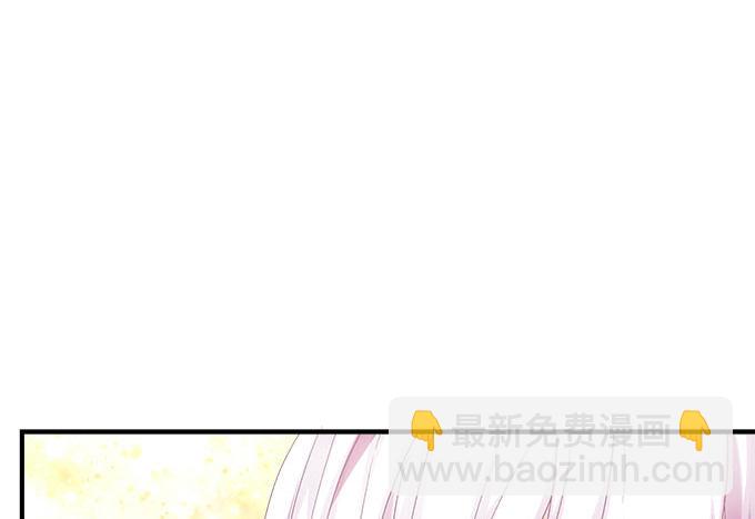 48话 你会拒绝我吗(1/2)-第48话