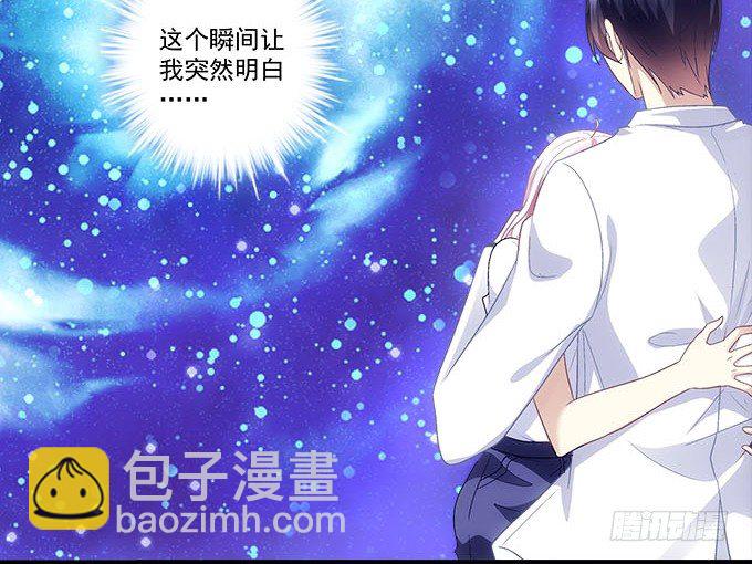 48话 你会拒绝我吗(1/2)-第48话