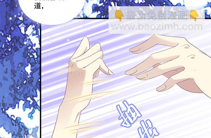 48话 你会拒绝我吗(1/2)-第48话