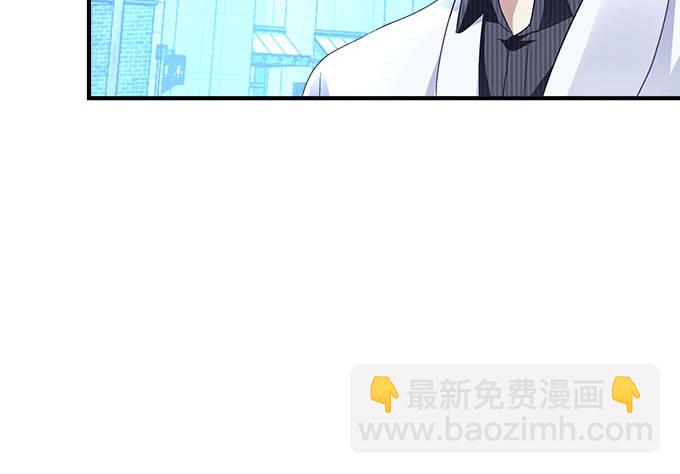 48话 你会拒绝我吗(1/2)-第48话