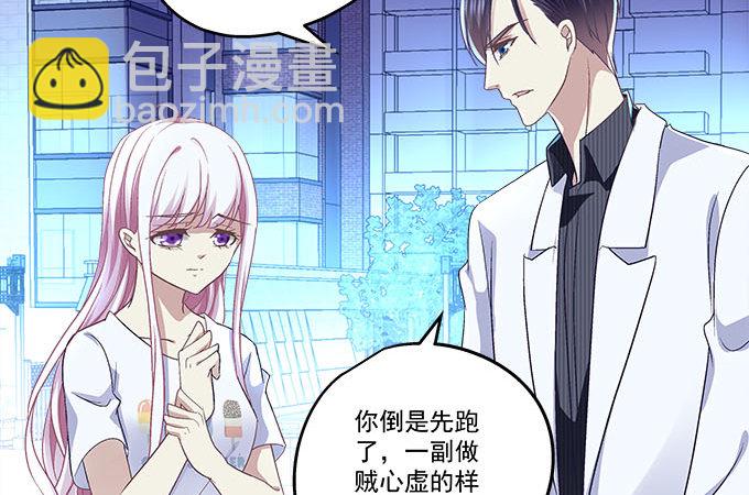 48话 你会拒绝我吗(1/2)-第48话
