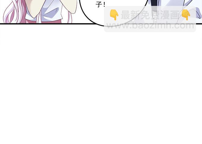 48话 你会拒绝我吗(1/2)-第48话
