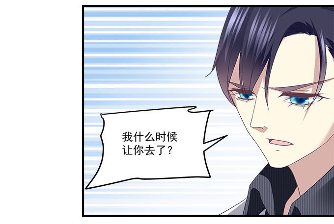 48话 你会拒绝我吗(1/2)-第48话