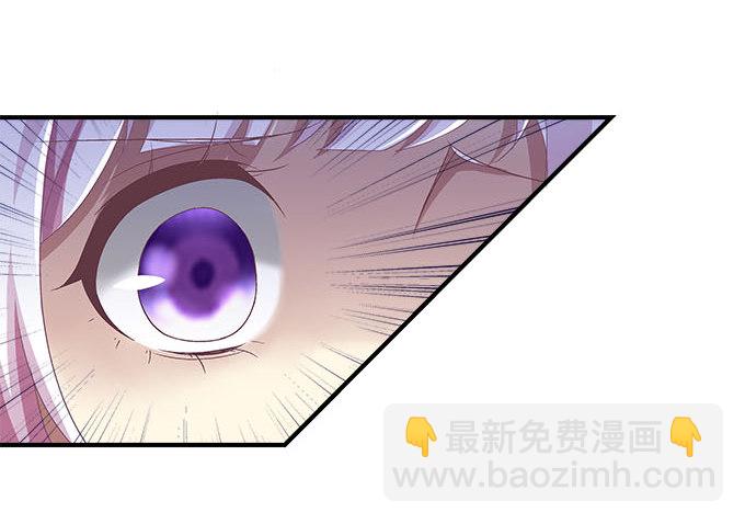 48话 你会拒绝我吗(1/2)-第48话