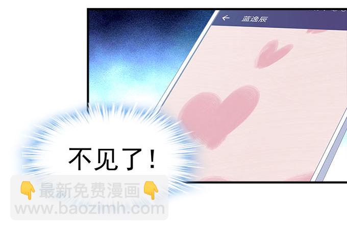 48话 你会拒绝我吗(1/2)-第48话
