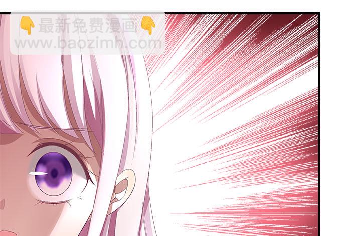 48话 你会拒绝我吗(1/2)-第48话