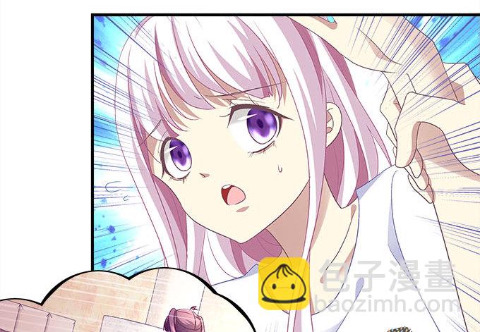 48话 你会拒绝我吗(1/2)-第48话