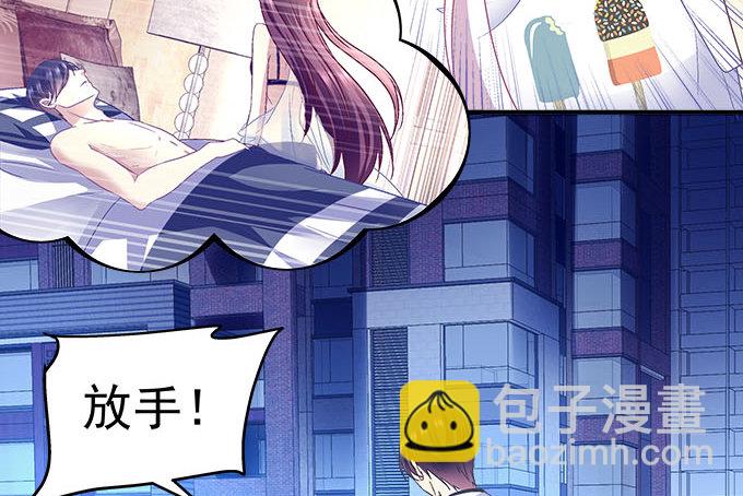 48话 你会拒绝我吗(1/2)-第48话