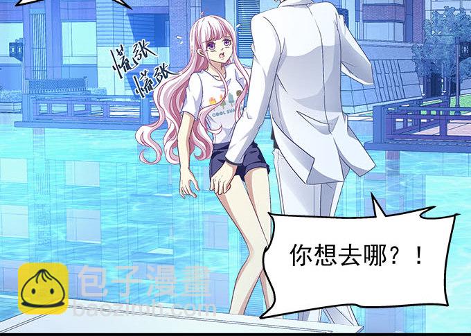 48话 你会拒绝我吗(1/2)-第48话