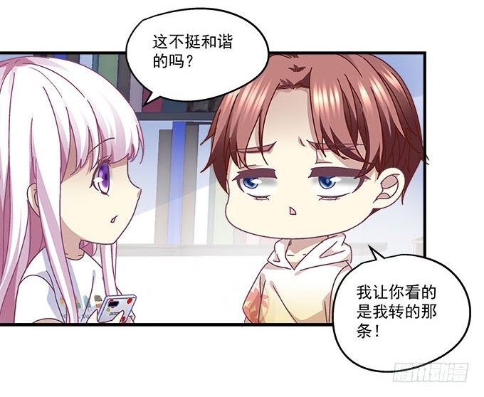 50话 是你陷害她！(1/2)-第50话
