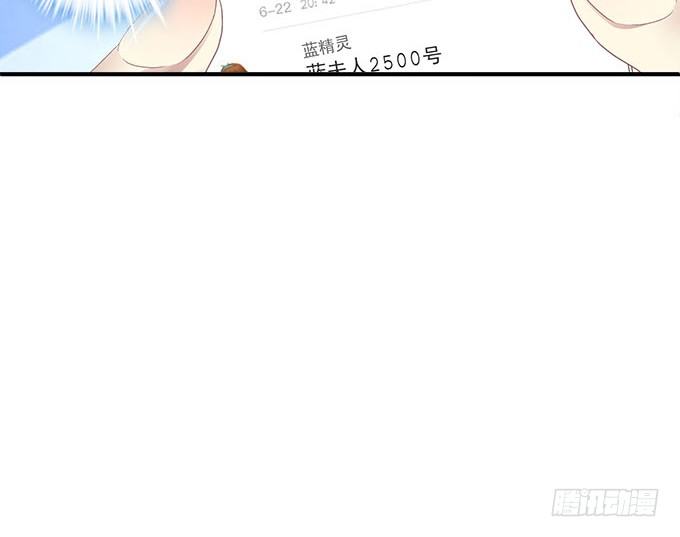 50话 是你陷害她！(1/2)-第50话