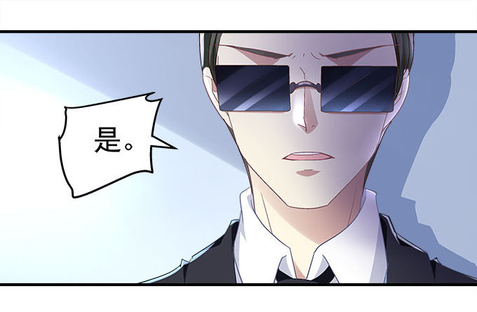 50话 是你陷害她！(1/2)-第50话