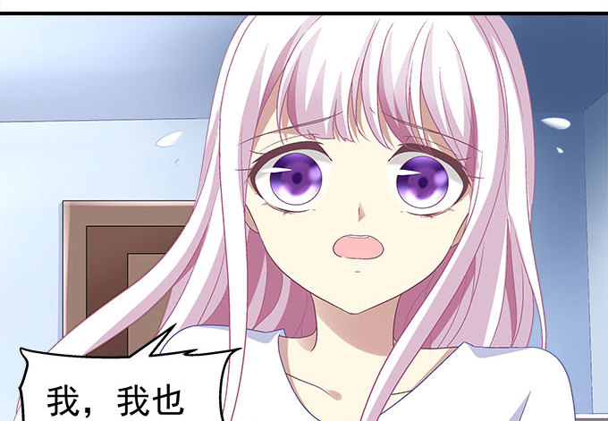 50话 是你陷害她！(1/2)-第50话
