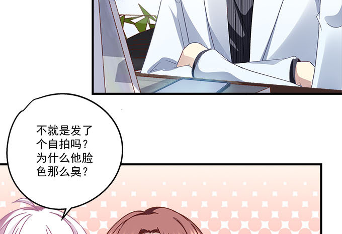50话 是你陷害她！(1/2)-第50话