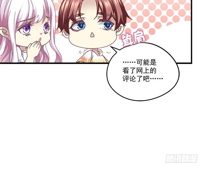 50话 是你陷害她！(1/2)-第50话