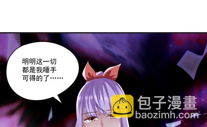 6话 你们真的是朋友么？(1/2)-第6话