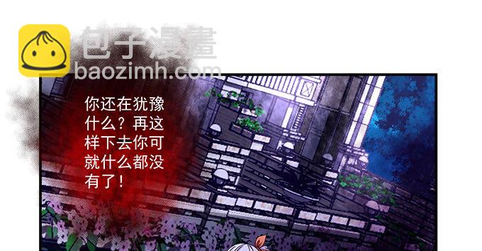 6话 你们真的是朋友么？(1/2)-第6话