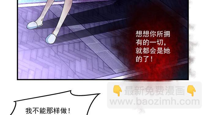 6话 你们真的是朋友么？(1/2)-第6话