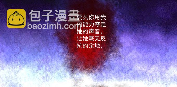 6话 你们真的是朋友么？(1/2)-第6话