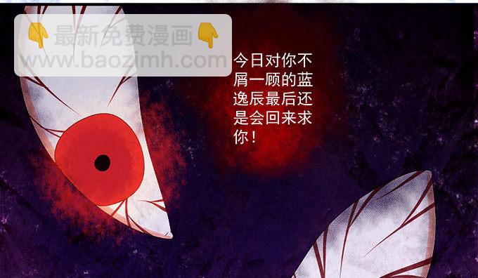 6话 你们真的是朋友么？(1/2)-第6话