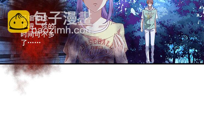 6话 你们真的是朋友么？(1/2)-第6话