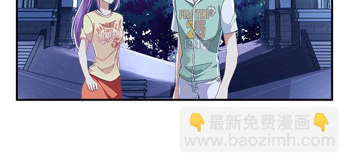 6话 你们真的是朋友么？(1/2)-第6话