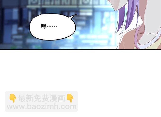 6话 你们真的是朋友么？(1/2)-第6话