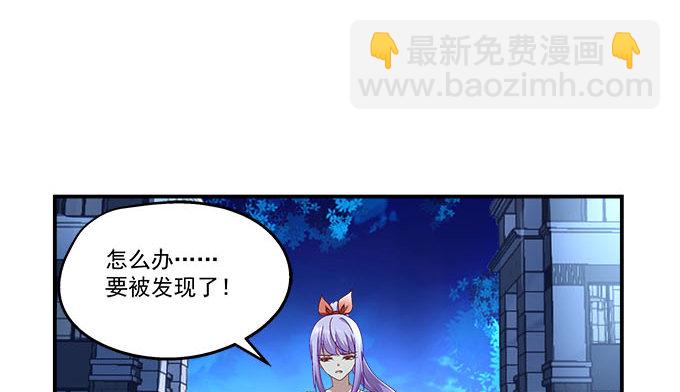 6话 你们真的是朋友么？(1/2)-第6话