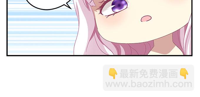6话 你们真的是朋友么？(1/2)-第6话