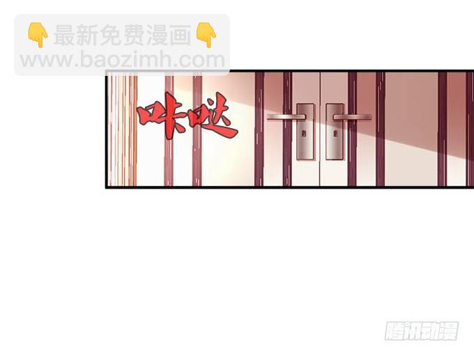 6话 你们真的是朋友么？(1/2)-第6话