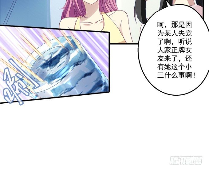 52话 想你想到幻觉(1/2)-第52话
