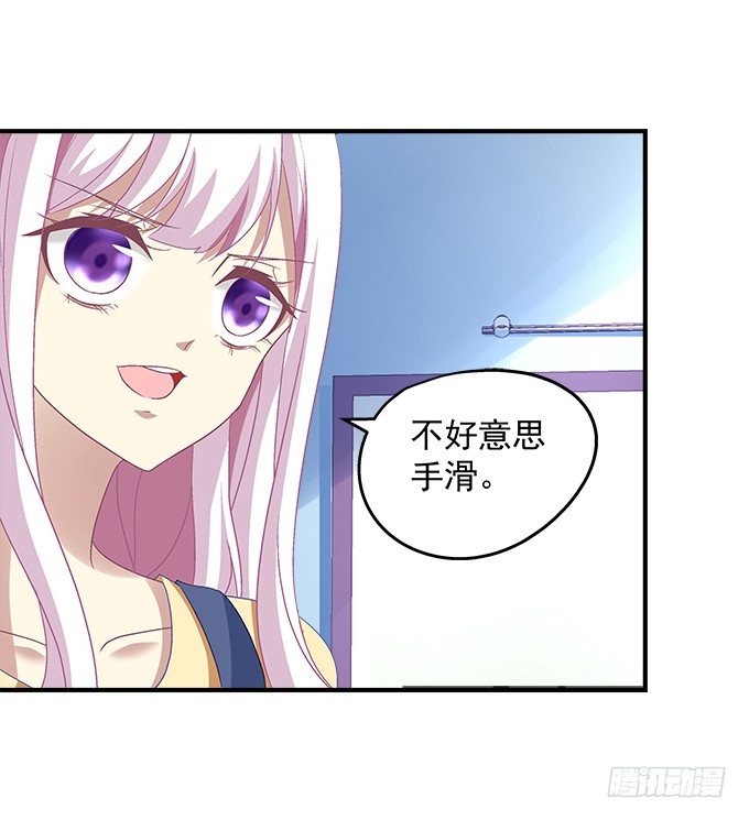 52话 想你想到幻觉(1/2)-第52话