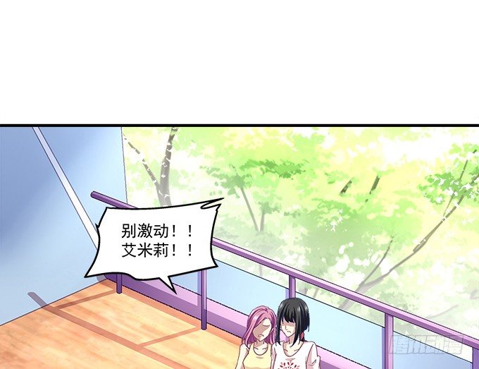 52话 想你想到幻觉(1/2)-第52话