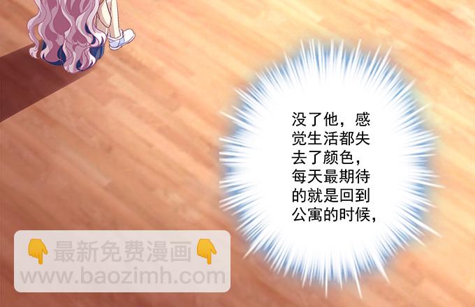 52话 想你想到幻觉(1/2)-第52话