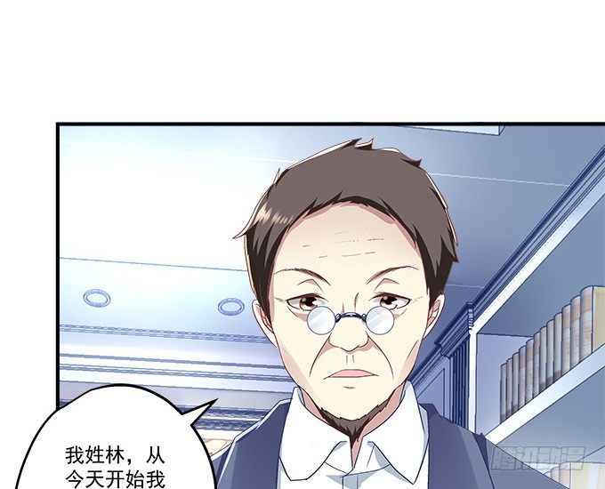 52话 想你想到幻觉(1/2)-第52话