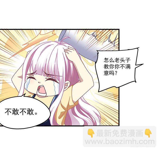 52话 想你想到幻觉(1/2)-第52话