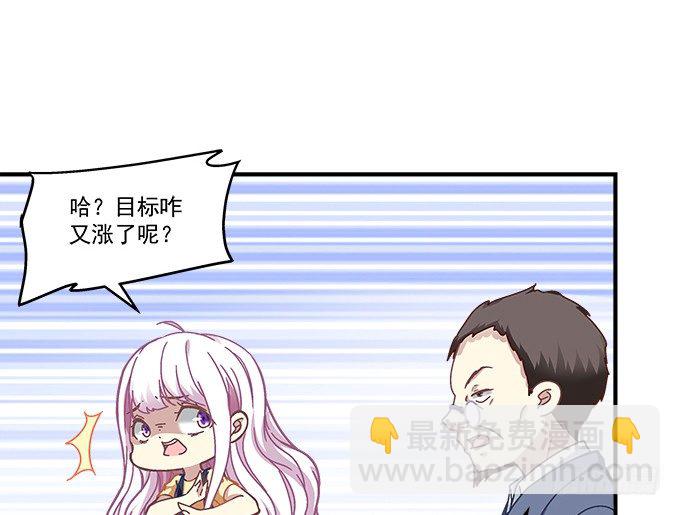 52话 想你想到幻觉(1/2)-第52话