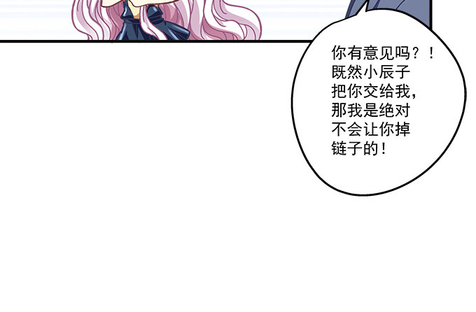 52话 想你想到幻觉(1/2)-第52话