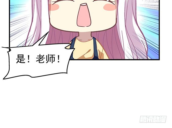 52话 想你想到幻觉(1/2)-第52话