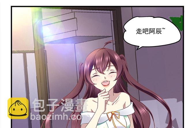 52话 想你想到幻觉(1/2)-第52话