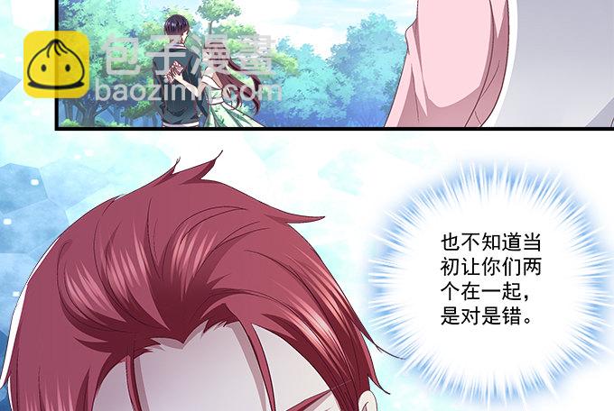 52话 想你想到幻觉(1/2)-第52话
